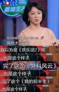 金星娱乐圈吃瓜事件,揭秘明星幕后恩怨与真相